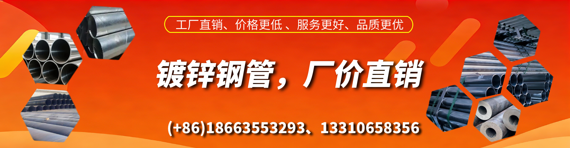 常州精密镀锌钢管厂家